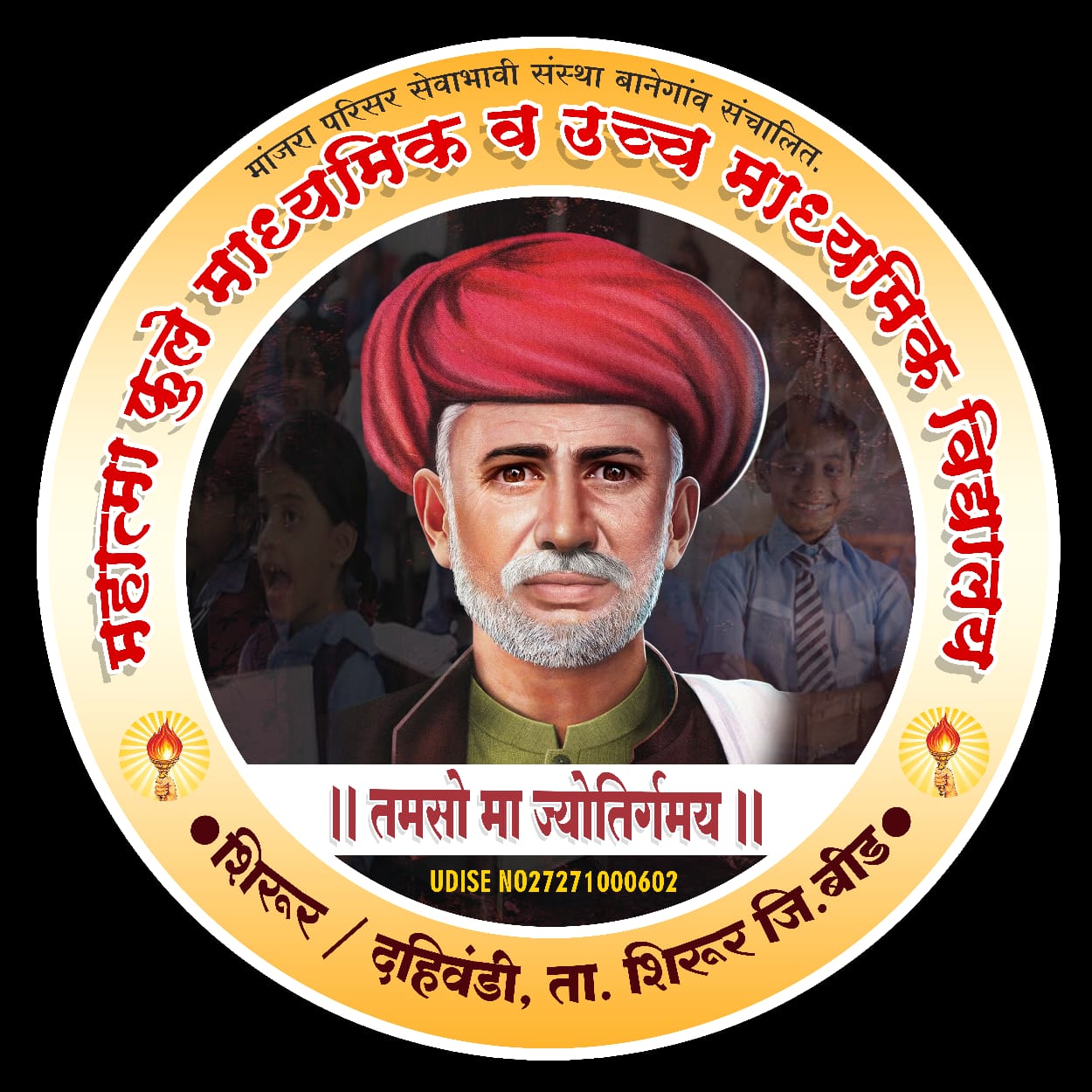 Mahatma Phule Secondary and Higher Secondary School